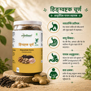 सर्वग्रहणी सम्पूर्ण कॉम्बो — Sarva Grahani Complete Combo — 5-Product Digestive Wellness Kit